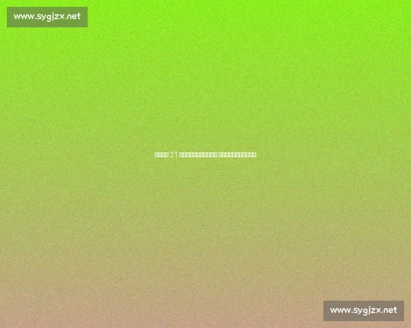 巴萨外租 21 岁门将新星阿斯特拉拉加 加速门将位置年轻化布局