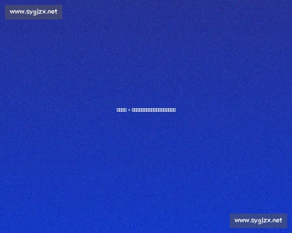 正手爆破 + 主场狂潮:莫雷加德逆转林诗栋夺冠解析