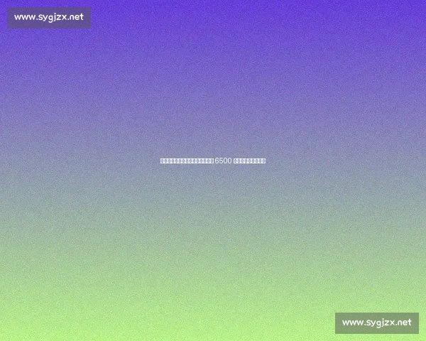 拜仁低价求购吉滕斯遭拒，切尔西 6500 万欧锁定英格兰妖星