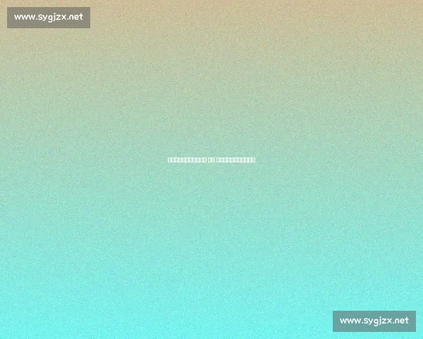 人生无定式，冠军需长行 —— 姚伟寄语江汉大学毕业生